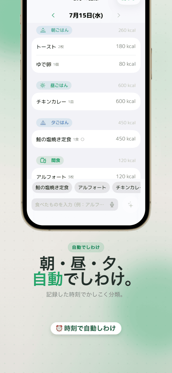 できること